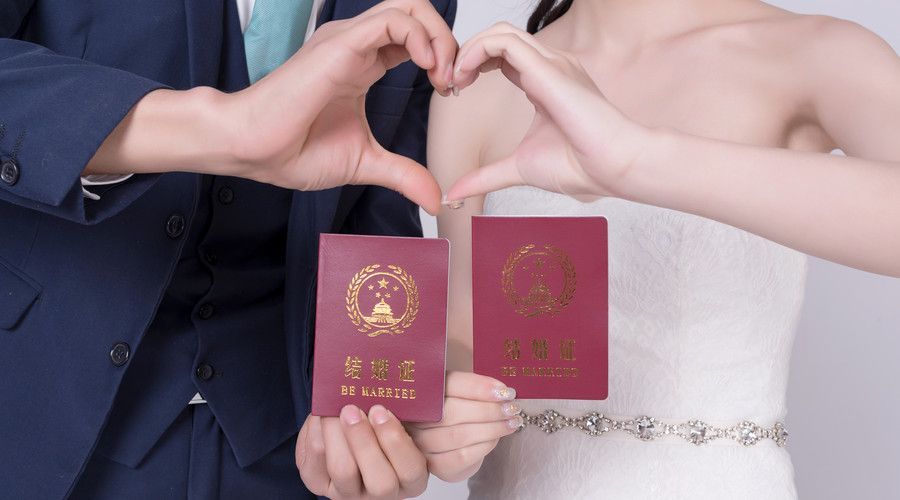 涉外民事關系法律適用法規定的結婚條件